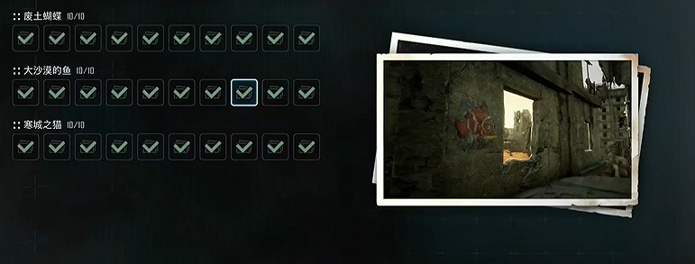 《劍星》服裝全收集 《劍星》服裝全收集