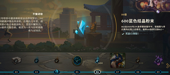 《英雄聯盟》uzi名人堂通行證故事介紹 《英雄聯盟》uzi名人堂通行證故事介紹