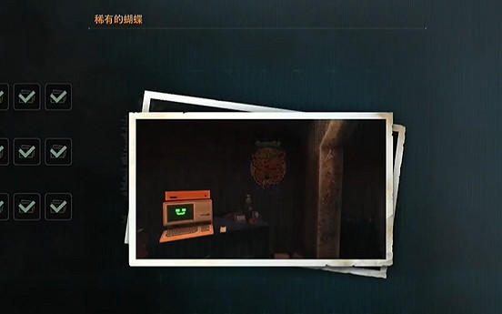 《劍星》服裝全收集