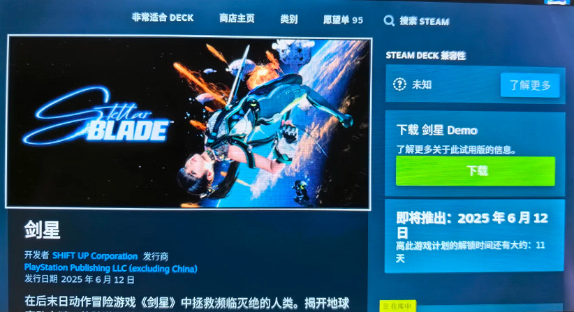 《劍星》Steam Deck能不能玩 《劍星》Steam Deck能不能玩