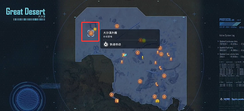 《劍星》服裝全收集 《劍星》服裝全收集