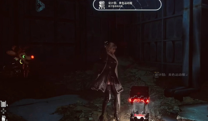 《劍星》服裝全收集 《劍星》服裝全收集