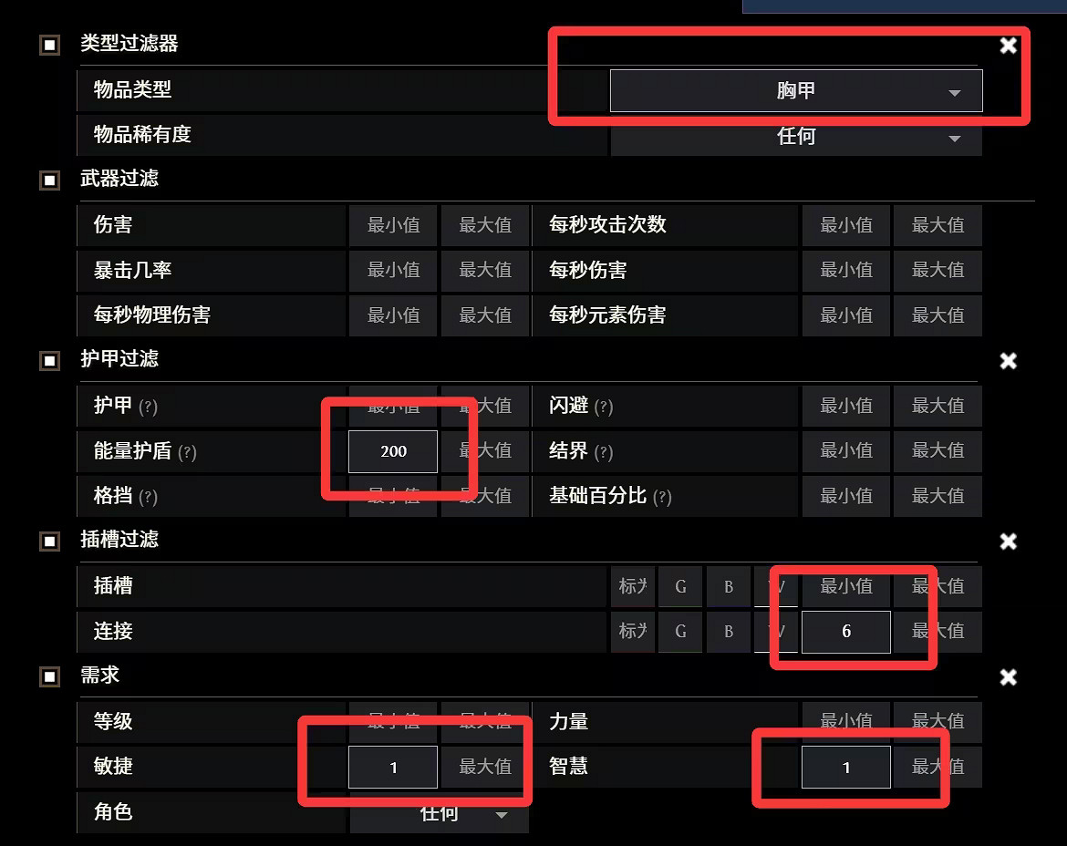 《流亡黯道》S27賽季銳眼開荒攻略