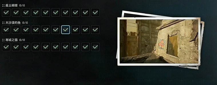 《劍星》服裝全收集 《劍星》服裝全收集