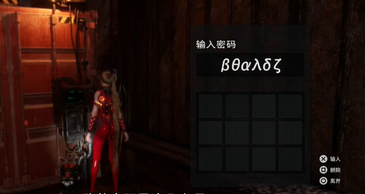 《劍星》服裝全收集 《劍星》服裝全收集