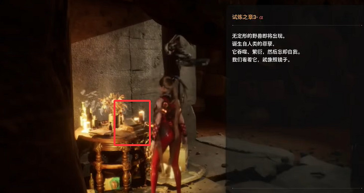 《劍星》服裝全收集 《劍星》服裝全收集