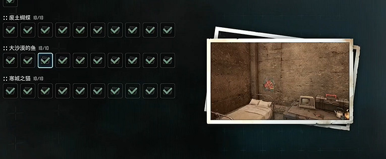 《劍星》服裝全收集 《劍星》服裝全收集