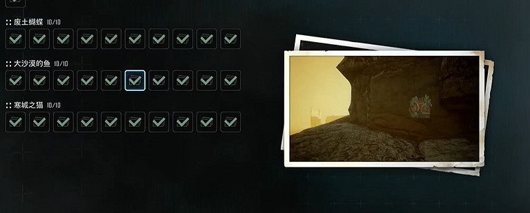 《劍星》服裝全收集 《劍星》服裝全收集