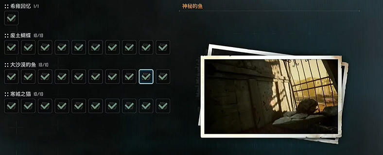 《劍星》服裝全收集 《劍星》服裝全收集