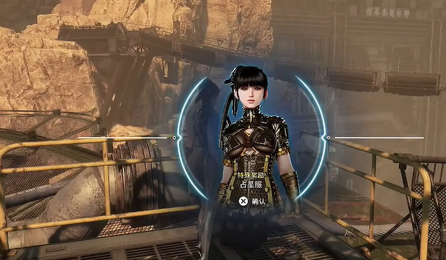 《劍星》服裝全收集 《劍星》服裝全收集