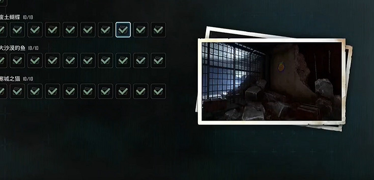 《劍星》服裝全收集