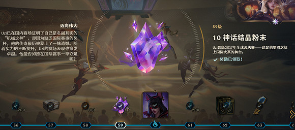 《英雄聯盟》uzi名人堂通行證故事介紹 《英雄聯盟》uzi名人堂通行證故事介紹