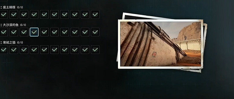 《劍星》服裝全收集 《劍星》服裝全收集