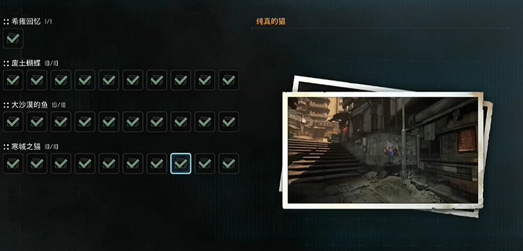 《劍星》服裝全收集 《劍星》服裝全收集