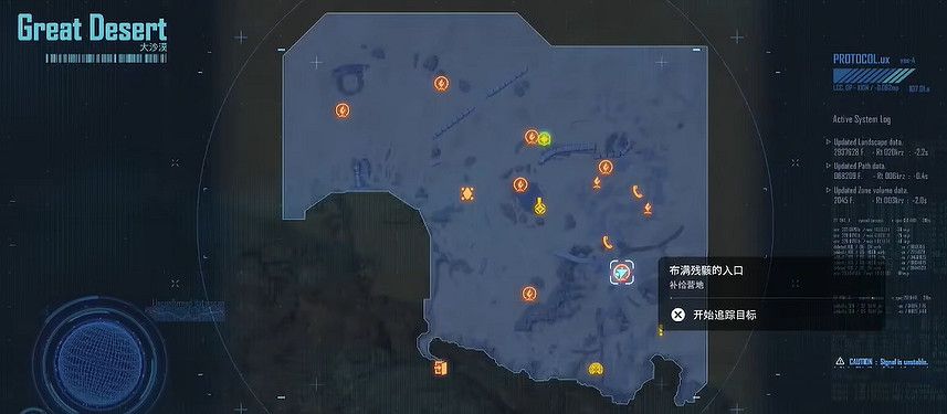 《劍星》服裝全收集 《劍星》服裝全收集