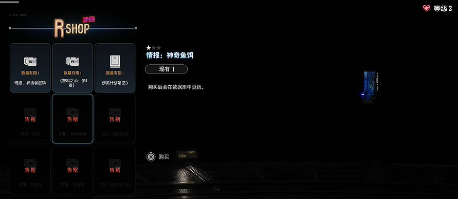 《劍星》服裝全收集 《劍星》服裝全收集