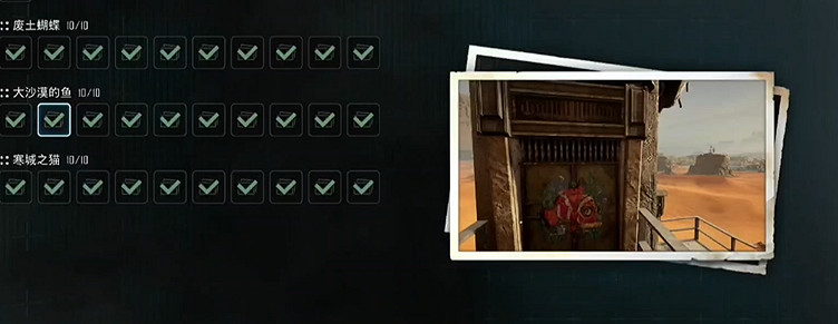 《劍星》服裝全收集 《劍星》服裝全收集