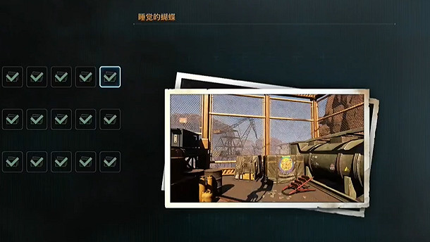 《劍星》服裝全收集