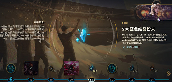 《英雄聯盟》uzi名人堂通行證故事介紹 《英雄聯盟》uzi名人堂通行證故事介紹