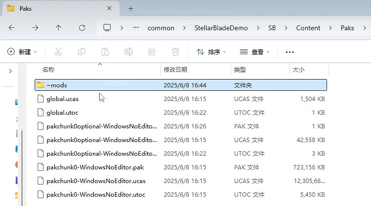 《劍星》mod安裝不了原因介紹 《劍星》mod安裝不了原因介紹