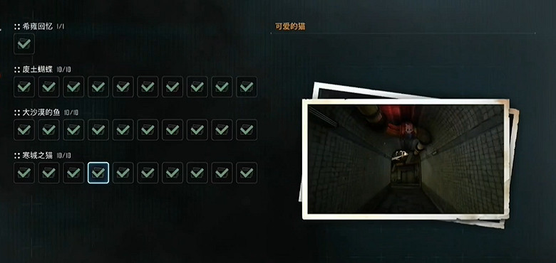 《劍星》服裝全收集 《劍星》服裝全收集