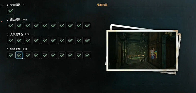 《劍星》服裝全收集 《劍星》服裝全收集