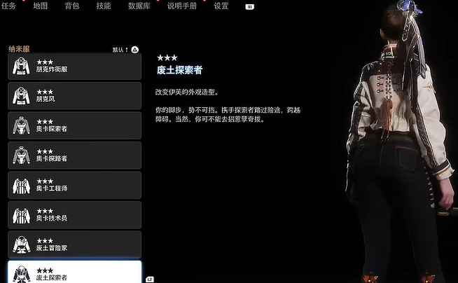 《劍星》服裝全收集 《劍星》服裝全收集