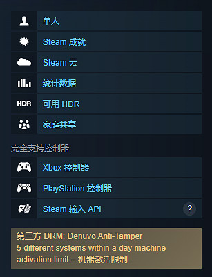 《劍星》Steam可不可以共享 《劍星》Steam可不可以共享