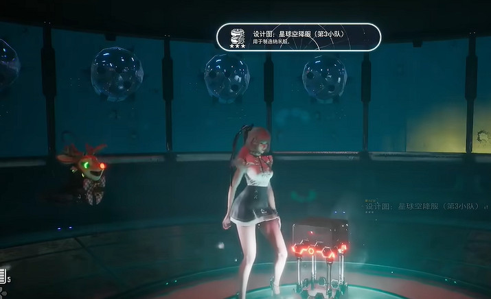 《劍星》服裝全收集 《劍星》服裝全收集