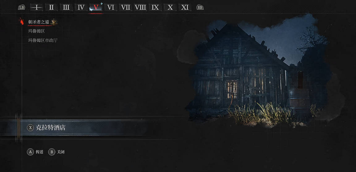 《P 的謊言》DLC序曲進入方法介紹 《P 的謊言》DLC序曲進入方法介紹