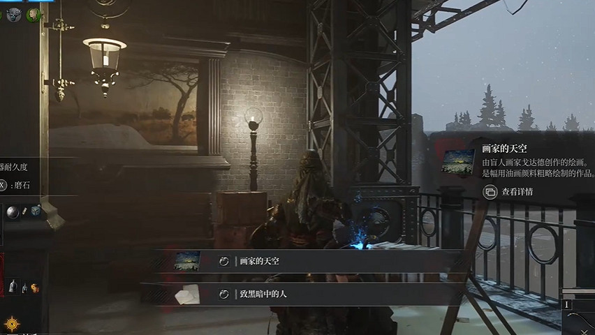 《P 的謊言》序曲全支線攻略 《P 的謊言》序曲全支線攻略