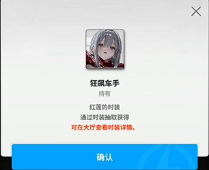 《劍星》妮姬連動碼贈送內容介紹 《劍星》妮姬連動碼贈送內容介紹