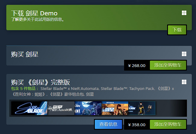 《劍星》Steam能不能共享 《劍星》Steam能不能共享