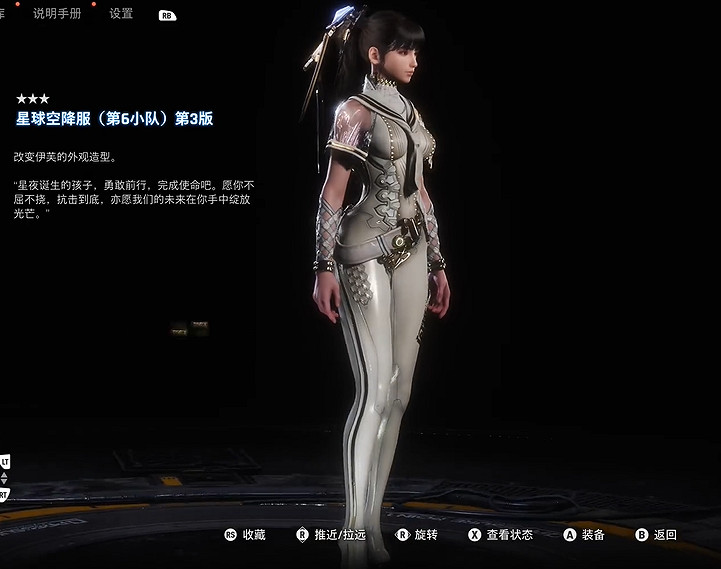 《劍星》預購獎勵以後還能不能買到 《劍星》預購獎勵以後還能不能買到