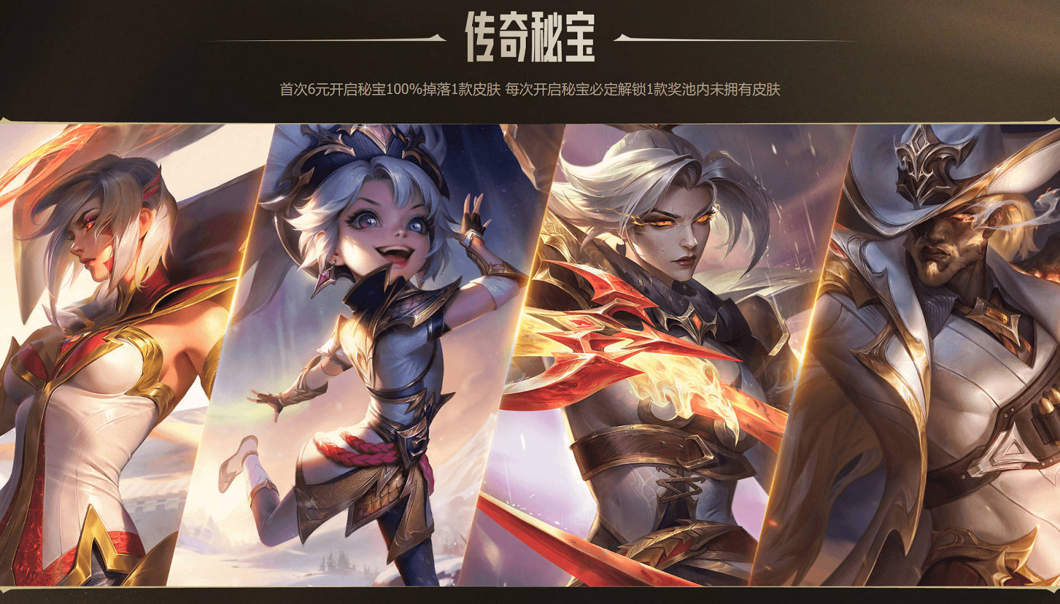 《英雄聯盟》Uzi名人堂直播主題站活動介紹 《英雄聯盟》Uzi名人堂直播主題站活動介紹