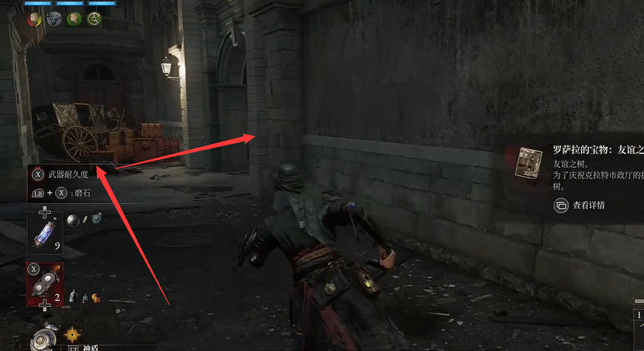 《P 的謊言》序曲全支線攻略 《P 的謊言》序曲全支線攻略