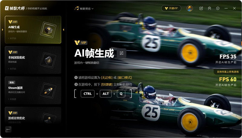 一招教會你劍星Demo繼承到正式版失敗的解決辦法+遊戲幀數提升工具 一招教會你劍星Demo繼承到正式版失敗的解決辦法+遊戲幀數提升工具