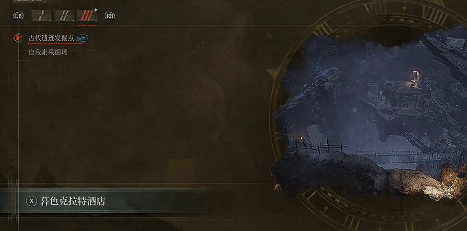 《P 的謊言》序曲全支線攻略 《P 的謊言》序曲全支線攻略