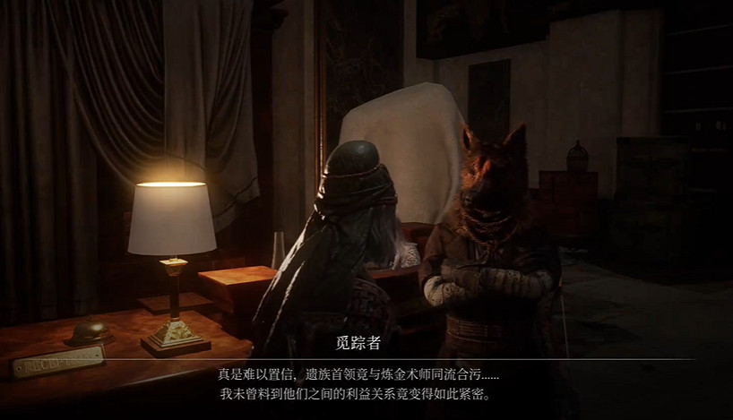 《P 的謊言》序曲全支線攻略 《P 的謊言》序曲全支線攻略