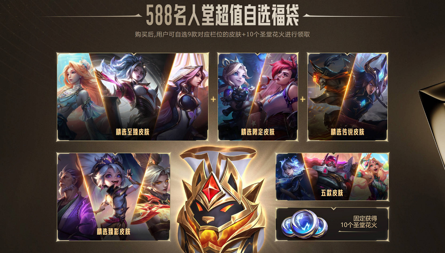 《英雄聯盟》Uzi名人堂直播主題站活動介紹 《英雄聯盟》Uzi名人堂直播主題站活動介紹