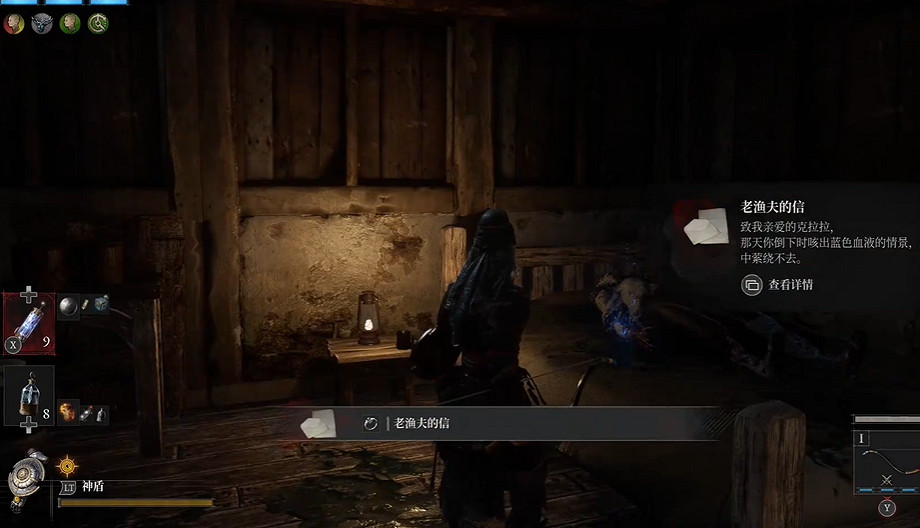 《P 的謊言》序曲全支線攻略 《P 的謊言》序曲全支線攻略