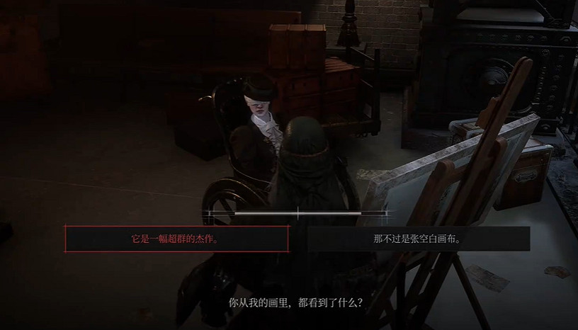 《P 的謊言》序曲全支線攻略 《P 的謊言》序曲全支線攻略