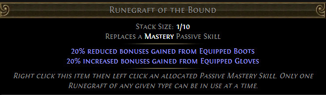 《流亡黯道》S27賽季新增物品通貨一覽 《流亡黯道》S27賽季新增物品通貨一覽