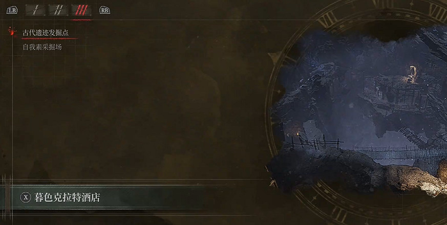 《P 的謊言》序曲全支線攻略 《P 的謊言》序曲全支線攻略