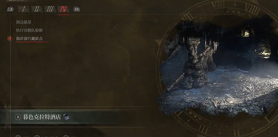 《P 的謊言》序曲全支線攻略 《P 的謊言》序曲全支線攻略