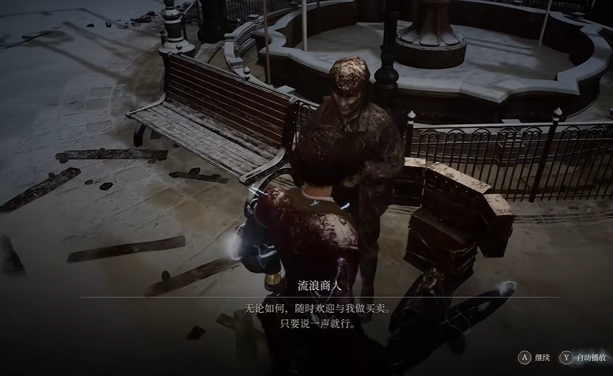 《P 的謊言》序曲全護身符收集攻略 《P 的謊言》序曲全護身符收集攻略