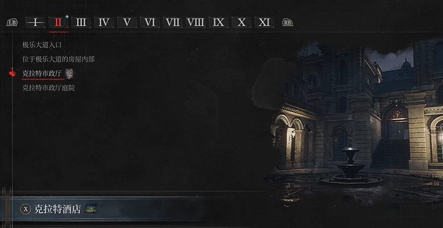 《P 的謊言》序曲全支線攻略 《P 的謊言》序曲全支線攻略