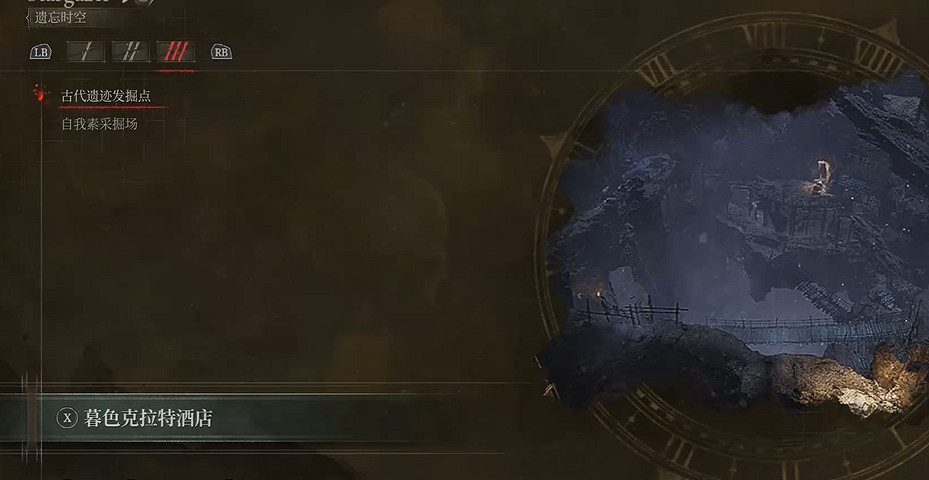 《P 的謊言》序曲全支線攻略 《P 的謊言》序曲全支線攻略