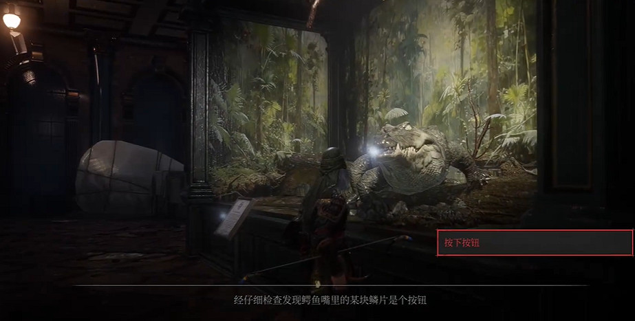 《P 的謊言》序曲全支線攻略 《P 的謊言》序曲全支線攻略