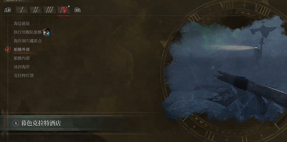 《P 的謊言》序曲全支線攻略 《P 的謊言》序曲全支線攻略